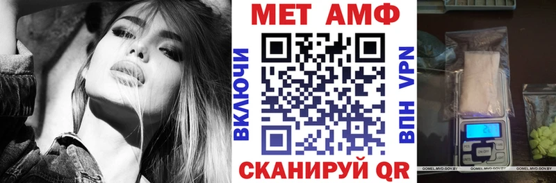 АМФЕТАМИН 98%  купить закладку  shop официальный сайт  Дубовка 