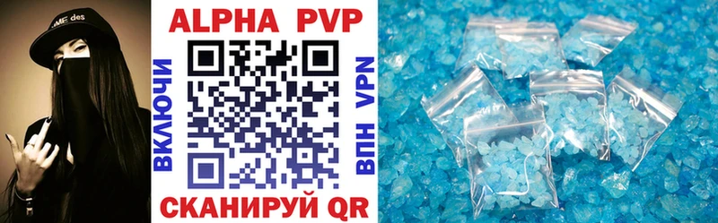 где купить наркотик  МЕГА сайт  Alpha PVP Соль  Дубовка 