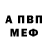Амфетамин VHQ krynix TM