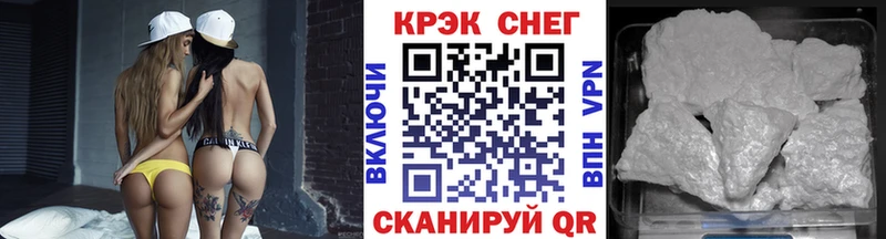 KRAKEN маркетплейс Дубовка Cocaine VHQ