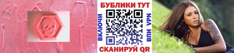 ЭКСТАЗИ louis Vuitton  Дубовка 