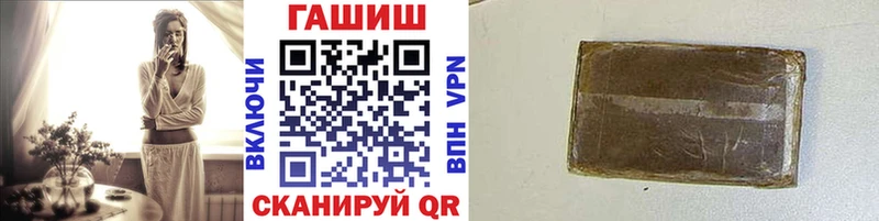 Гашиш убойный  mega tor  Дубовка 