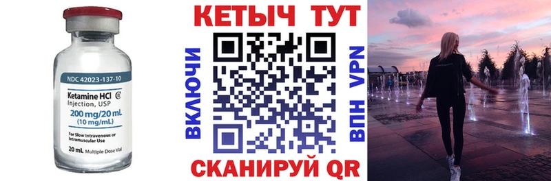 kraken ССЫЛКА  Дубовка  Кетамин ketamine  цены  