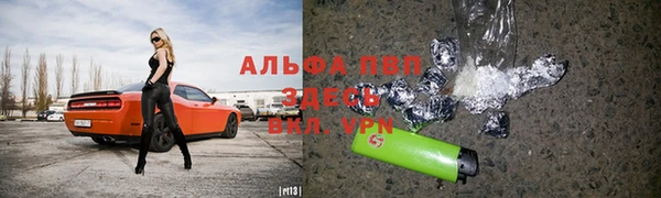 гашишное масло Горно-Алтайск