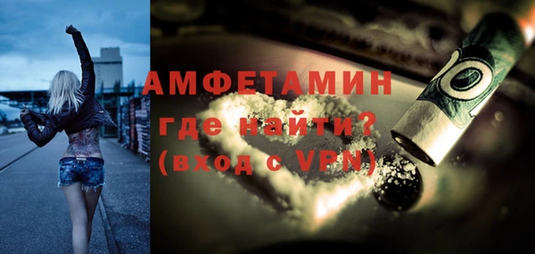 MESCALINE Горнозаводск