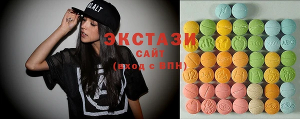 MESCALINE Горнозаводск