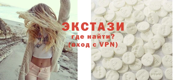 MESCALINE Горнозаводск