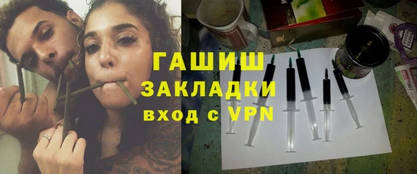 гашишное масло Горно-Алтайск