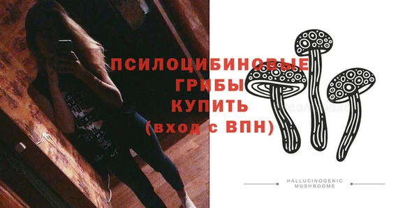 альфа пвп VHQ Ступино