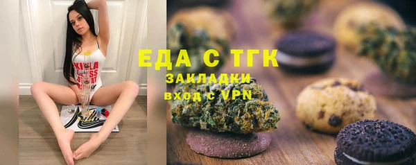 гашишное масло Горно-Алтайск
