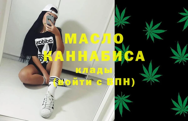 MESCALINE Горнозаводск