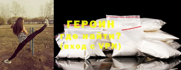 MESCALINE Горнозаводск