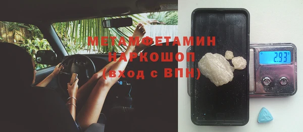 MDMA Premium VHQ Гусиноозёрск