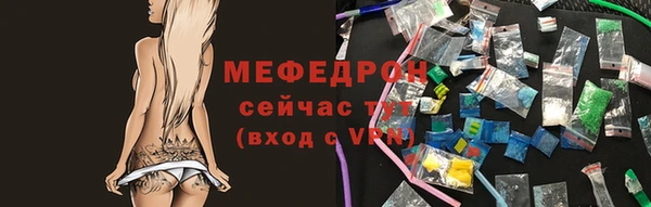 ГАЛЛЮЦИНОГЕННЫЕ ГРИБЫ Горняк