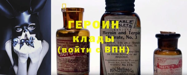MESCALINE Горнозаводск
