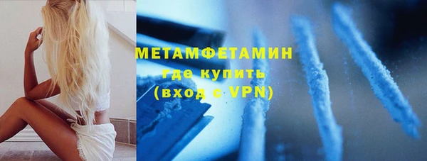 MESCALINE Горнозаводск