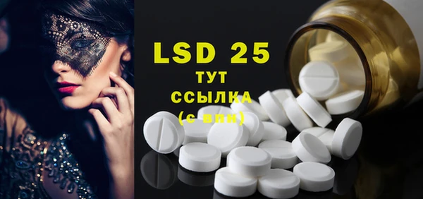 MDMA Premium VHQ Гусиноозёрск