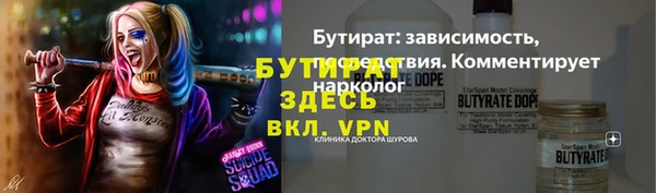 альфа пвп VHQ Ступино