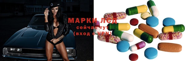 MESCALINE Струнино