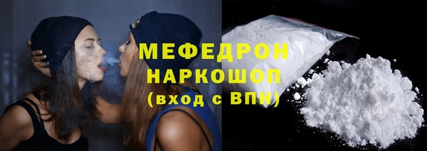 гашишное масло Горно-Алтайск