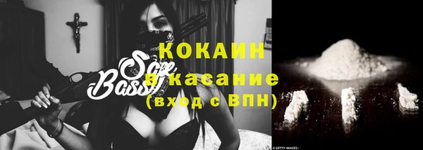 альфа пвп VHQ Ступино