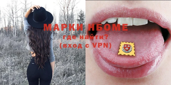 MDMA Premium VHQ Гусиноозёрск