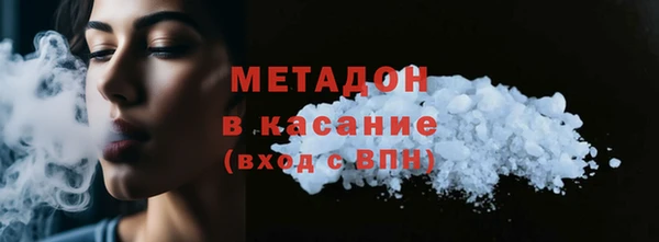 гашишное масло Горно-Алтайск