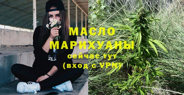 альфа пвп VHQ Ступино