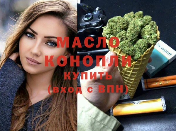 ГАЛЛЮЦИНОГЕННЫЕ ГРИБЫ Горняк