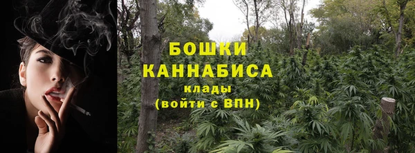 гашишное масло Горно-Алтайск