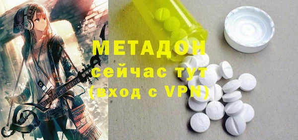 MESCALINE Струнино