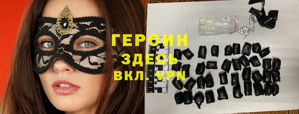 MESCALINE Горнозаводск