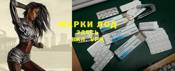 MESCALINE Струнино