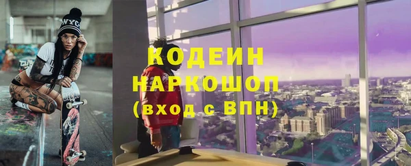 гашишное масло Горно-Алтайск