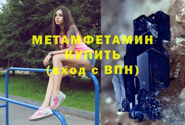 MDMA Premium VHQ Гусиноозёрск