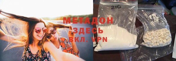 ГАЛЛЮЦИНОГЕННЫЕ ГРИБЫ Горняк