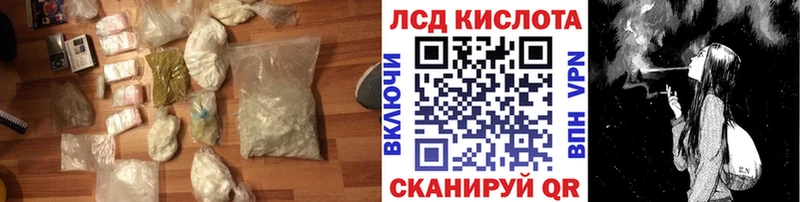 МЕГА зеркало  Дубовка  Лсд 25 экстази кислота  продажа наркотиков 