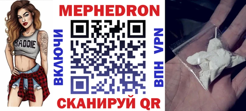 блэк спрут ONION  Дубовка  Меф mephedrone 
