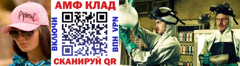 Первитин кристалл  купить наркоту  Дубовка 