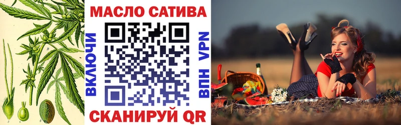 ТГК вейп  Дубовка 